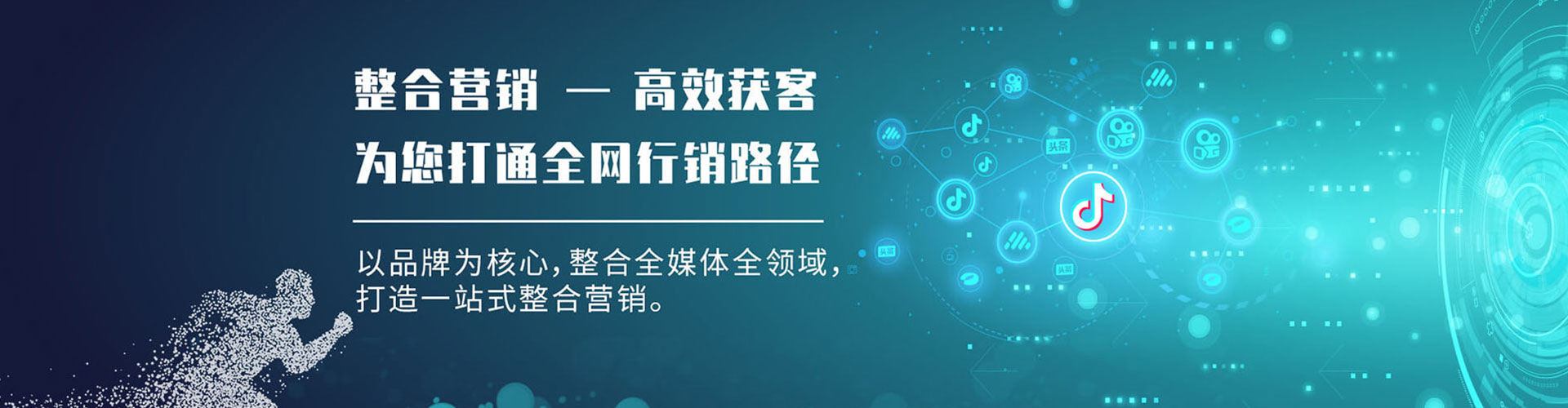浑源sem代理