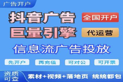 某企业sem竞价托管代运营的转型之路
